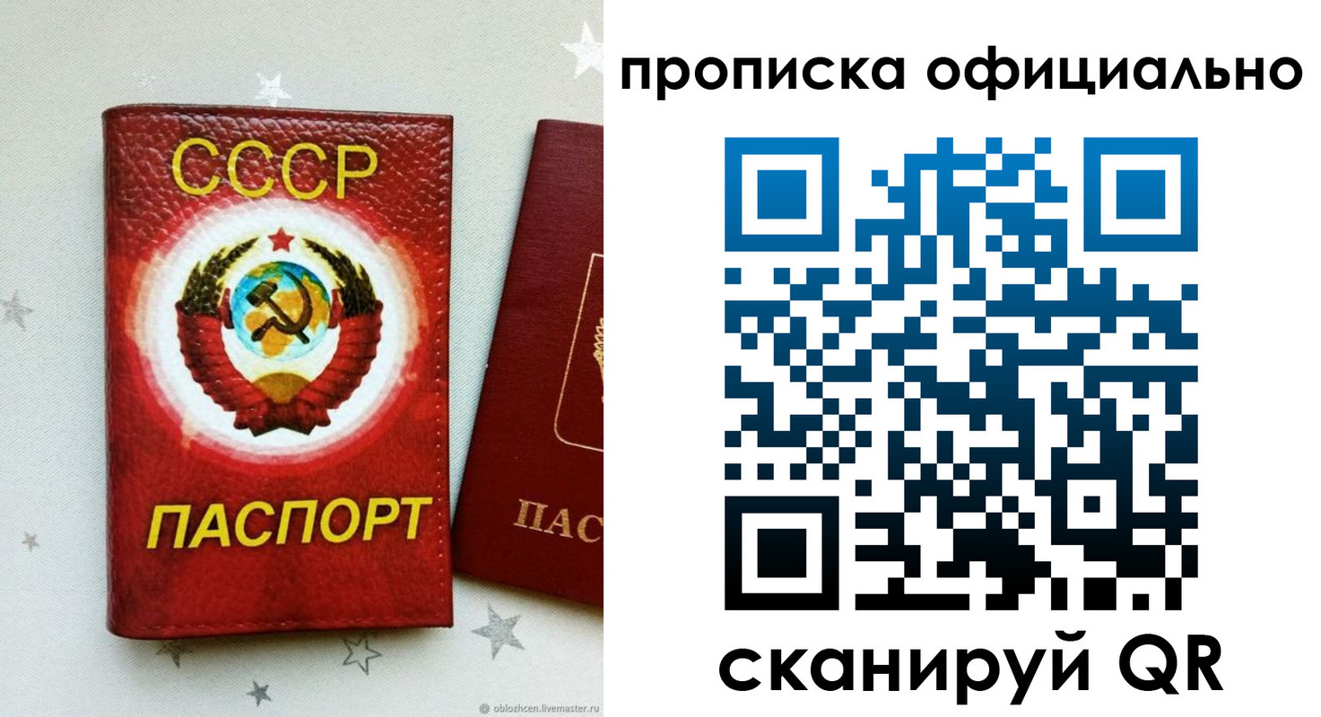 прописка иностранных граждан в Поворино