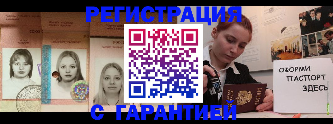 регистрация для школы в Поворино