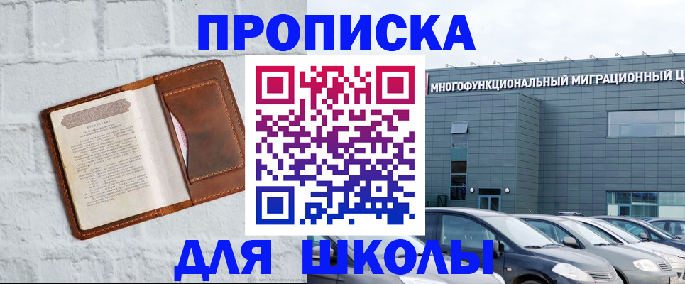 найти адрес прописки в Поворино