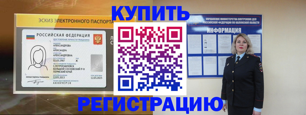 найти адрес прописки в Поворино